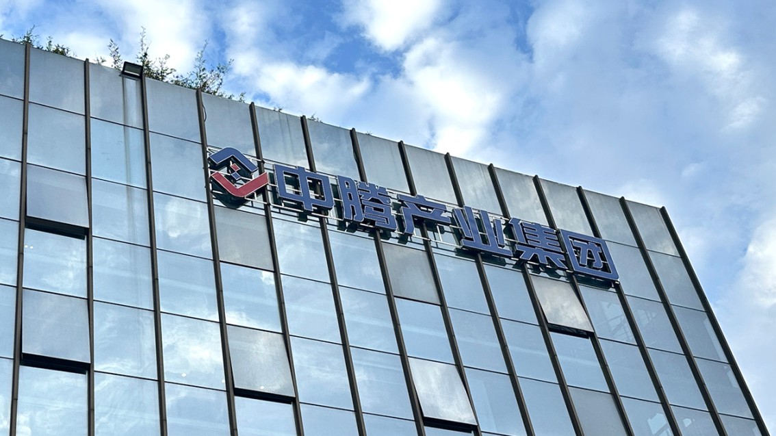 产业园区品牌策划,集团VI设计